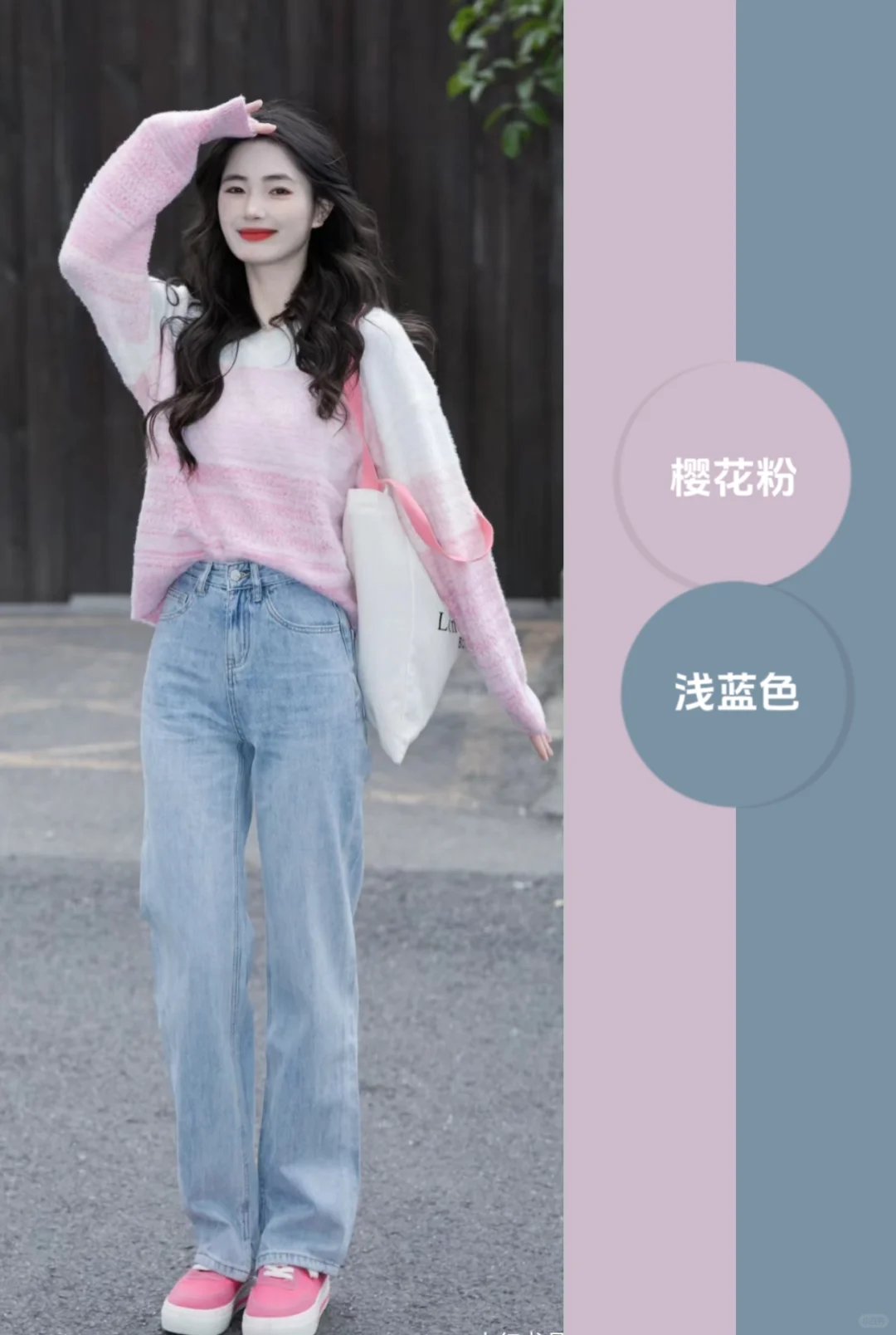 Ootd | 18套初春乖乖女穿搭合集?