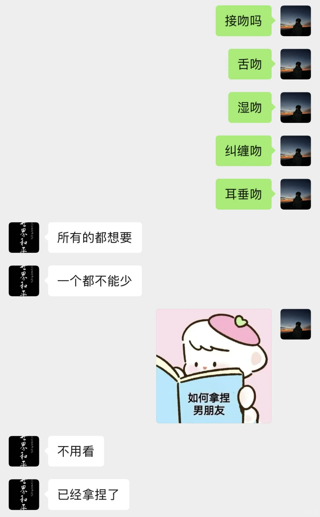 萧亚轩不出的书我来出！简直是个恋爱小天才