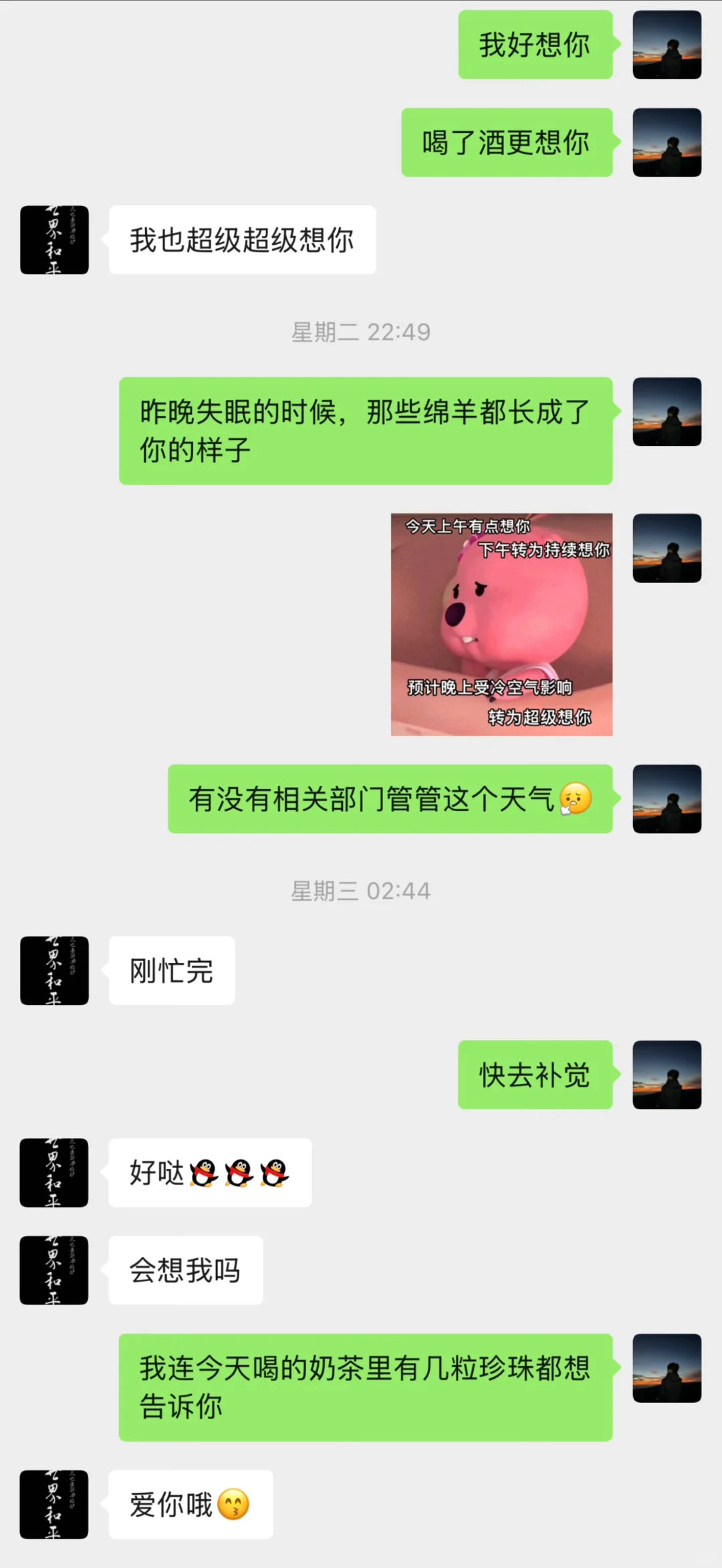 萧亚轩不出的书我来出！简直是个恋爱小天才