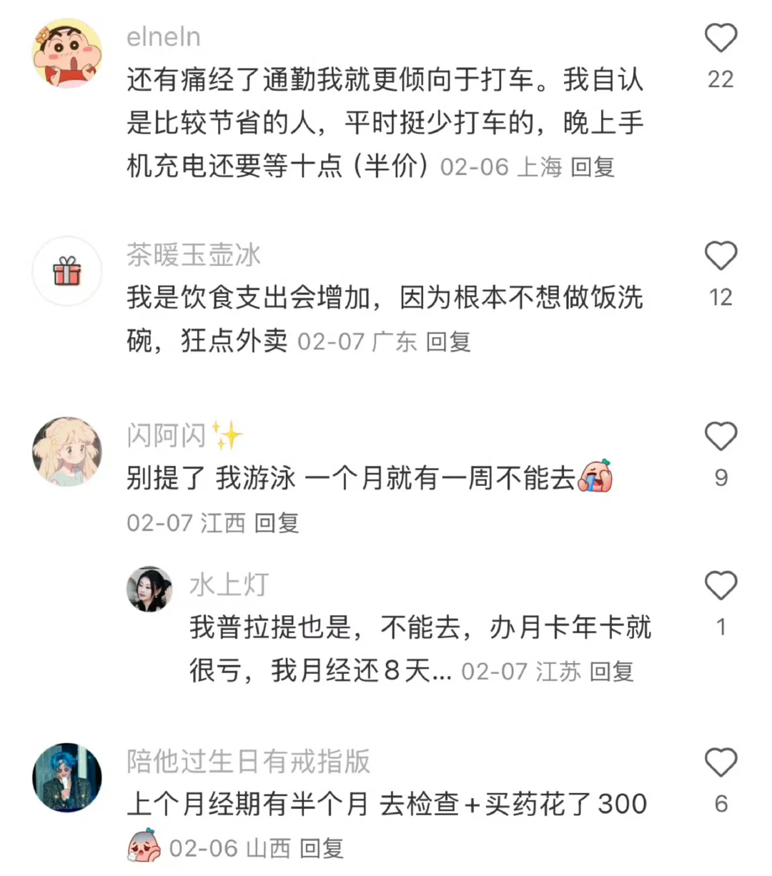 “突然意识到一件对女生来说很重要的事”