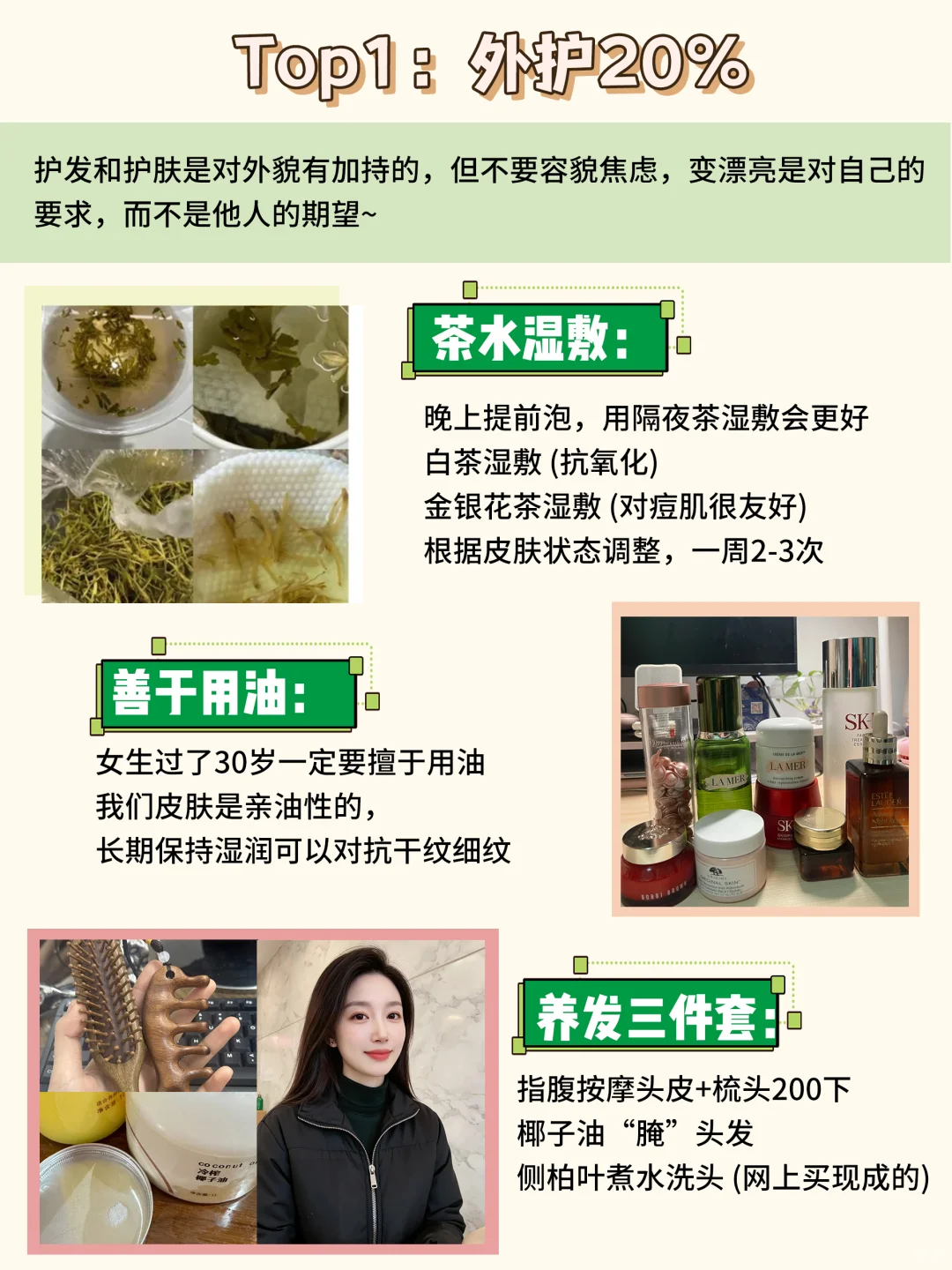 41岁无医美，每天两顿饭，少女感是我应得的