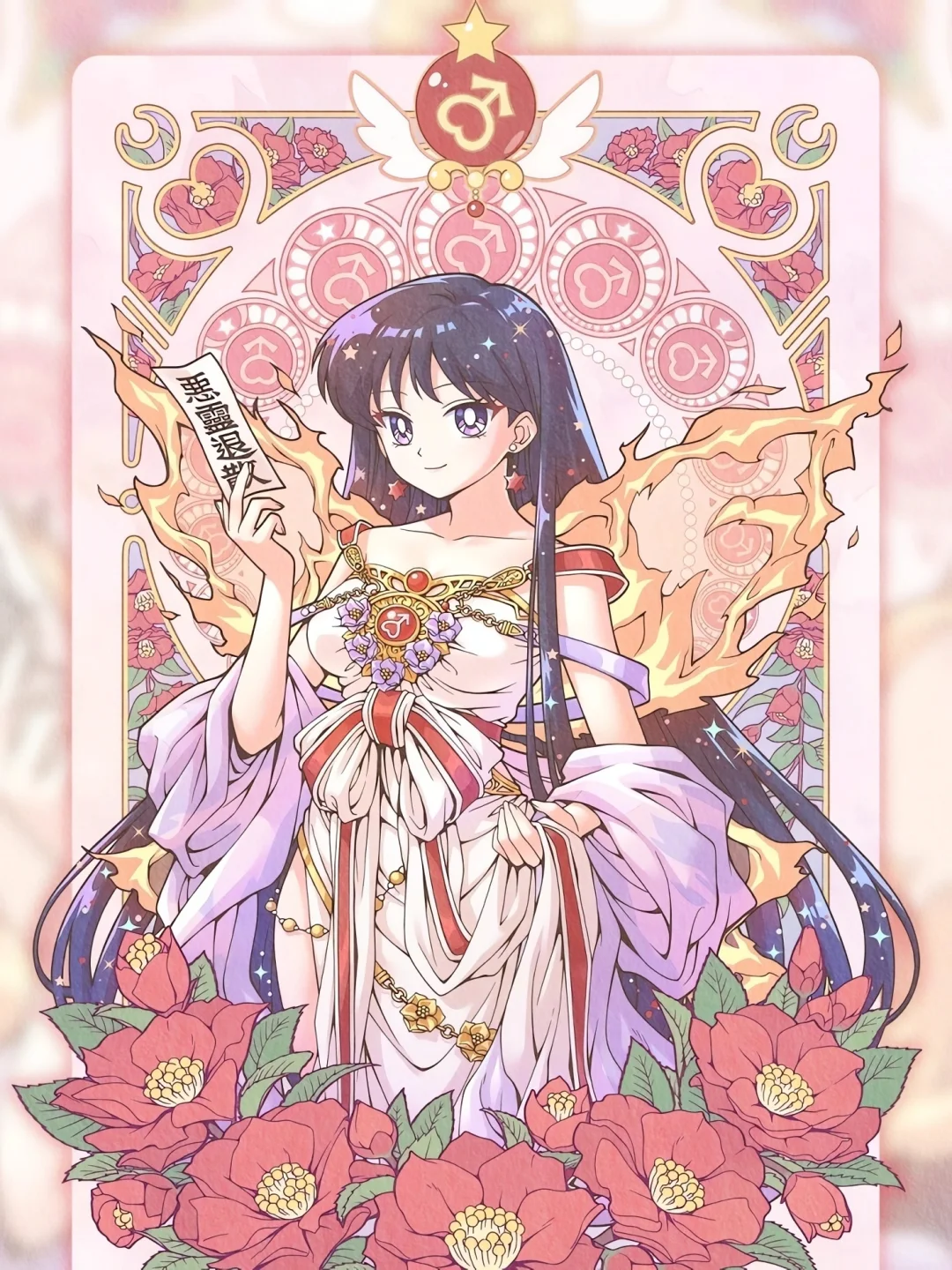 美战同人图 穆夏风