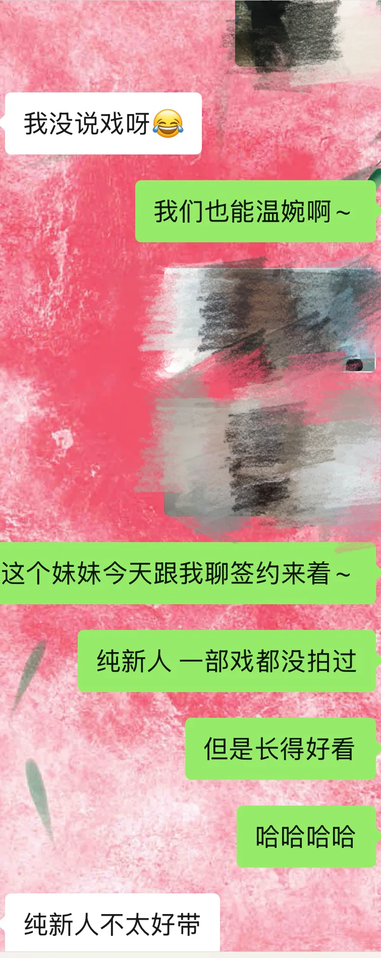 以为能签个田曦薇，结果…?伤心了