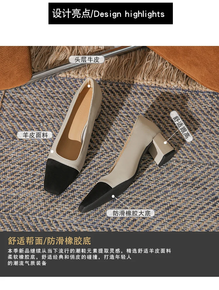 👠秋冬必备！羊皮小香风高跟鞋😍