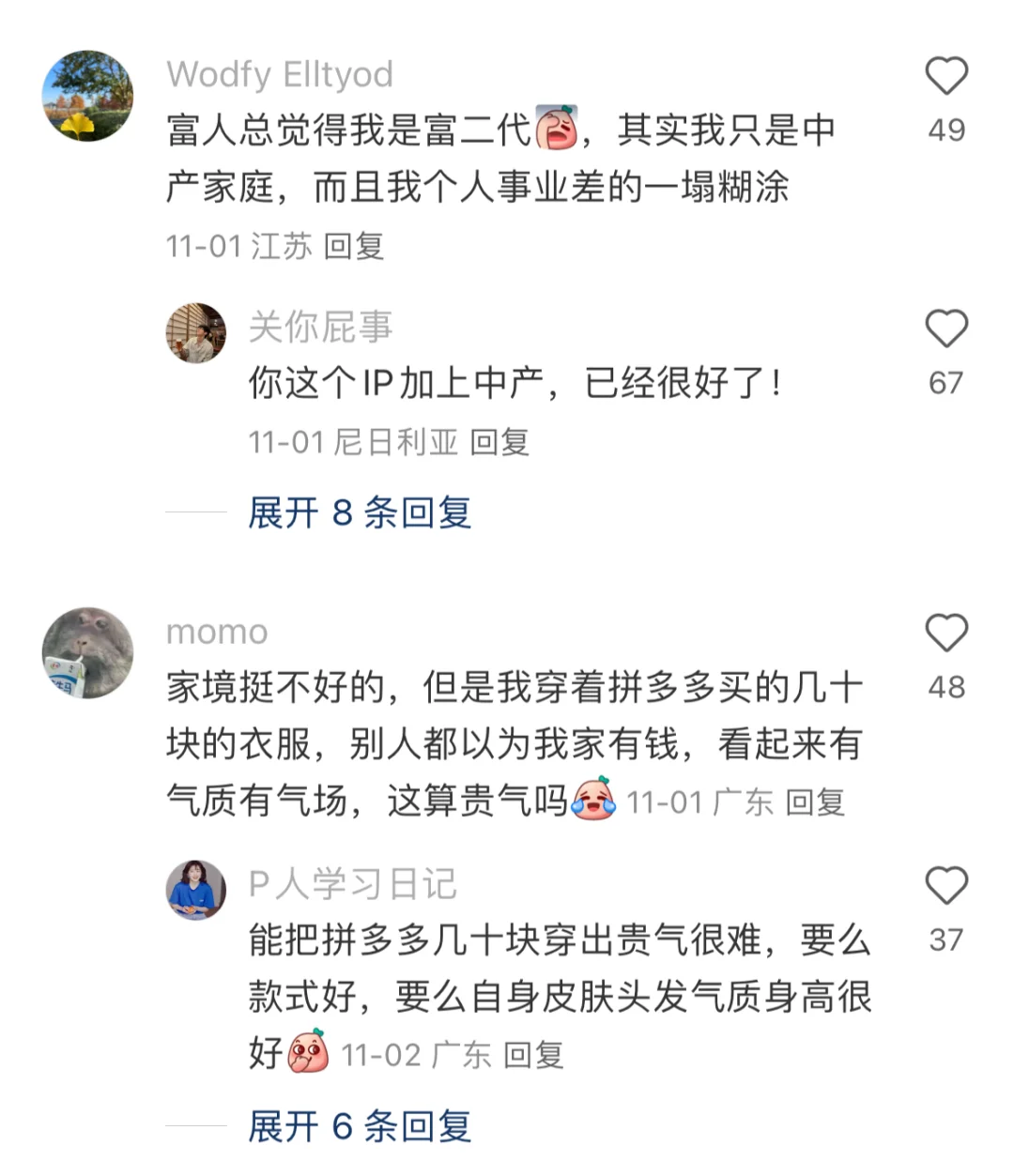 原来这就是气质先于意识