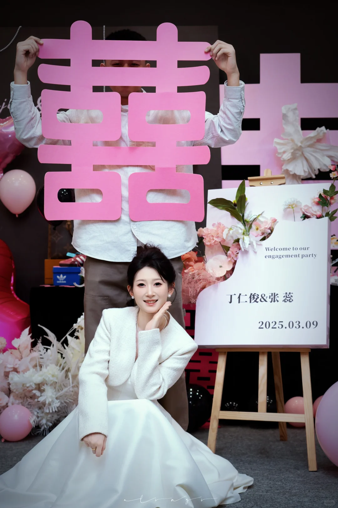 粉粉的订婚
