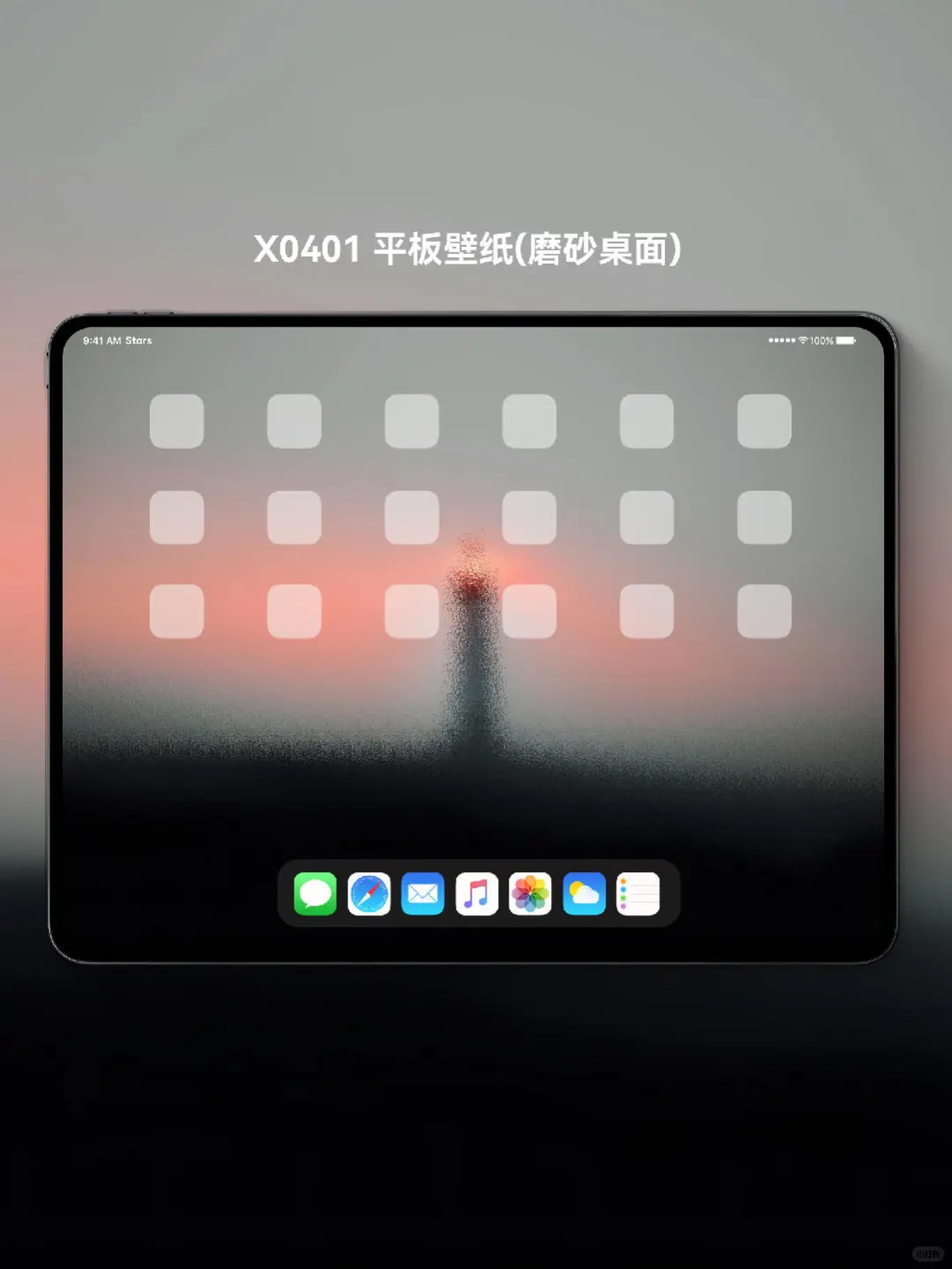 迷雾灯塔|ipad&手机壁纸｜高清4K｜氛围感