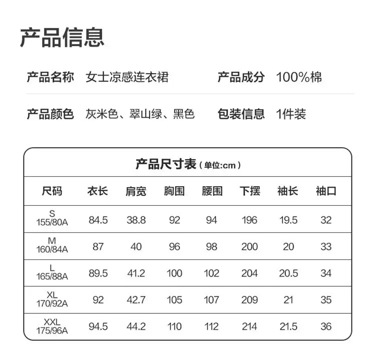 全棉时代 女士100%棉凉感连衣裙特价109?