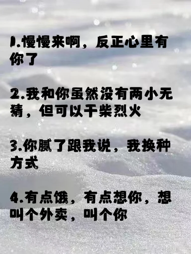 又野又欲让男人骚热的深夜情话???