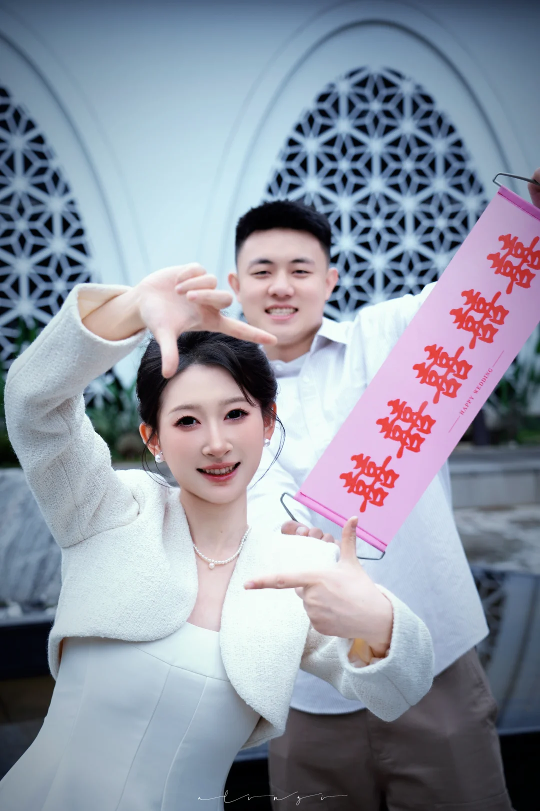 粉粉的订婚
