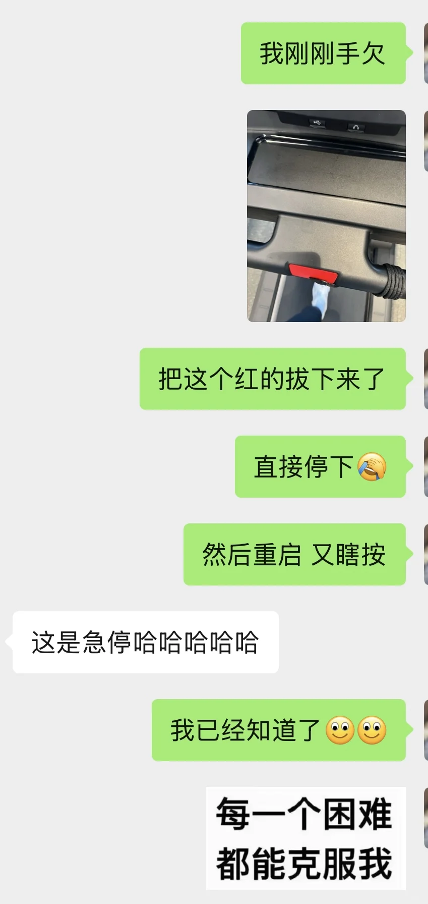 社恐健身小白 勇闯健身房第一天☝️