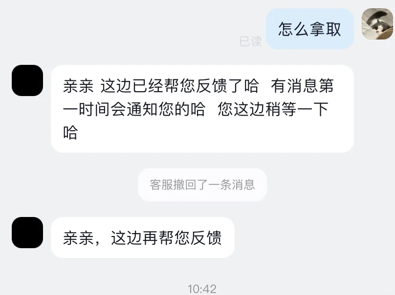 现在微胖女装还是太好做了