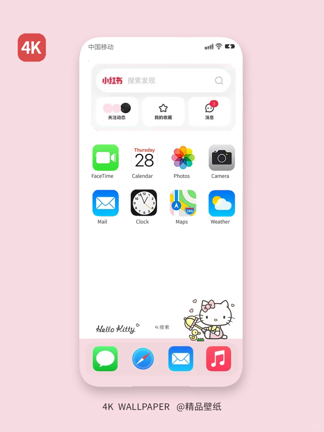 HelloKitty|401|凯蒂猫和小黄鸭手机壁纸