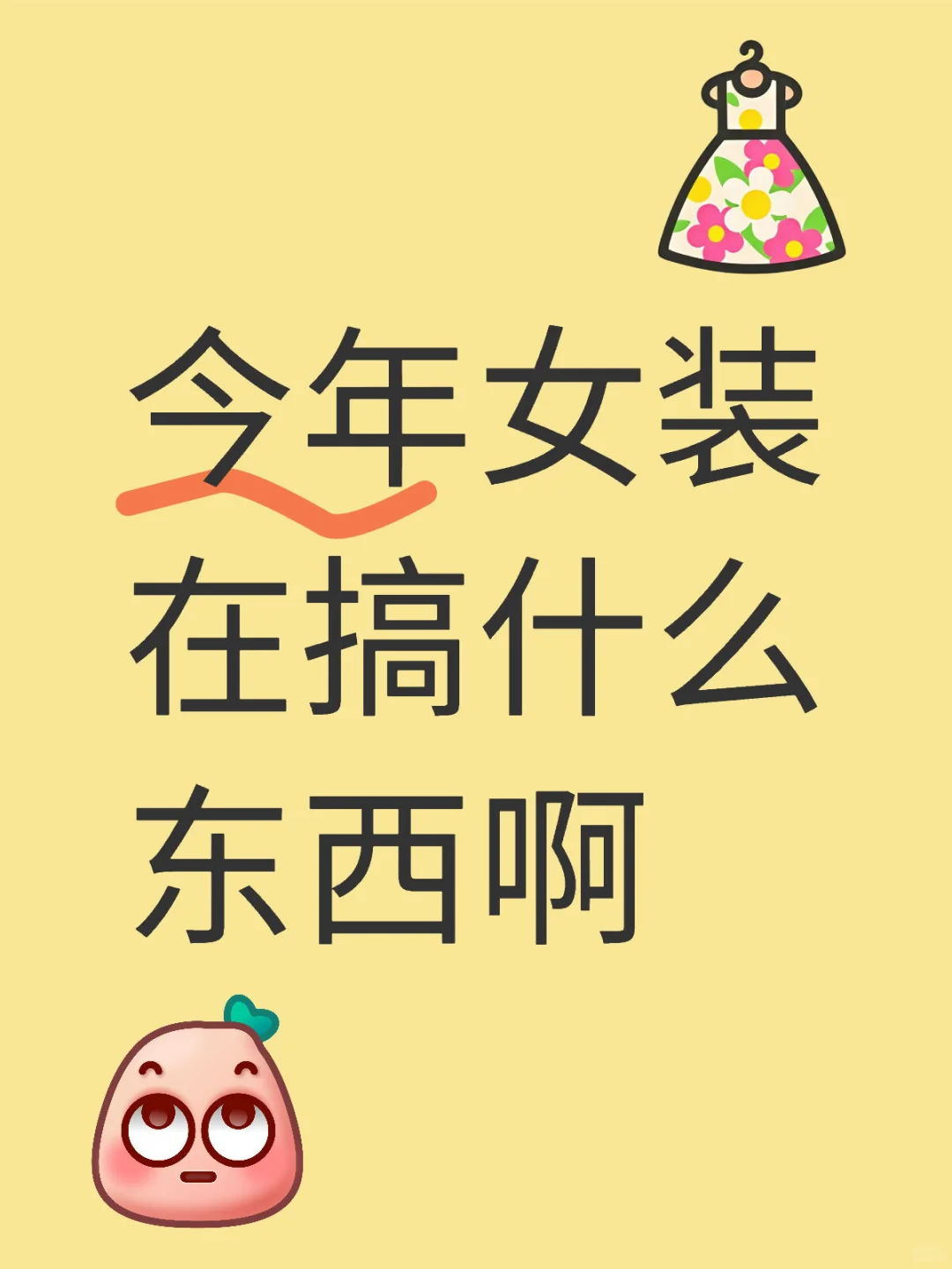 蕾丝是救过你们的命吗❓