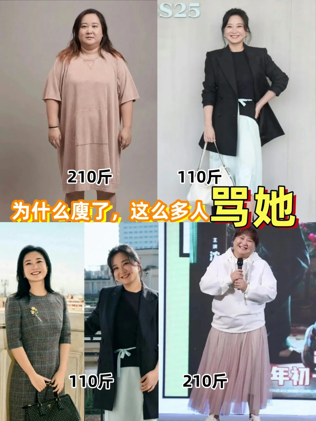 嫉妒心真强?承认别人优秀?这么难吗