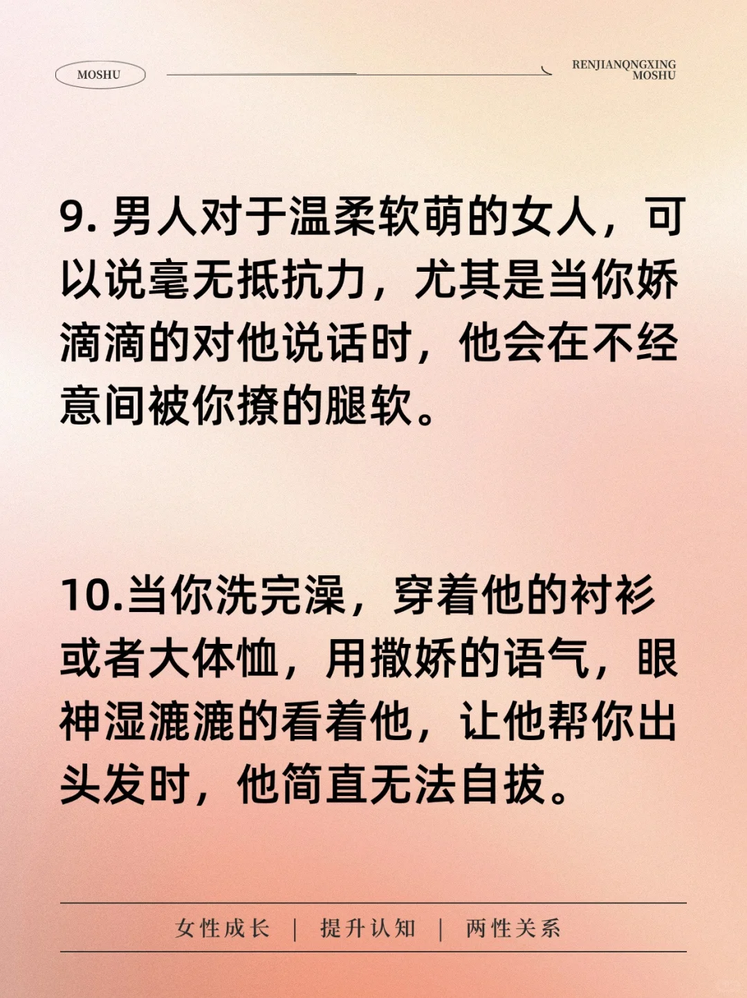 女生这几种诱惑，能让难受直呼受不了