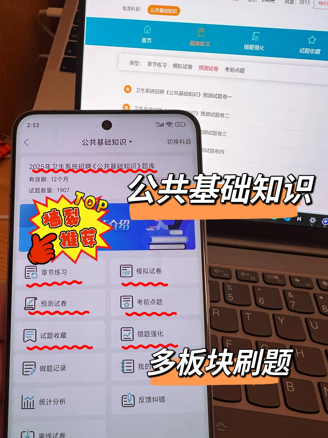 山东省青岛市市立医院招聘，今年真的大放水