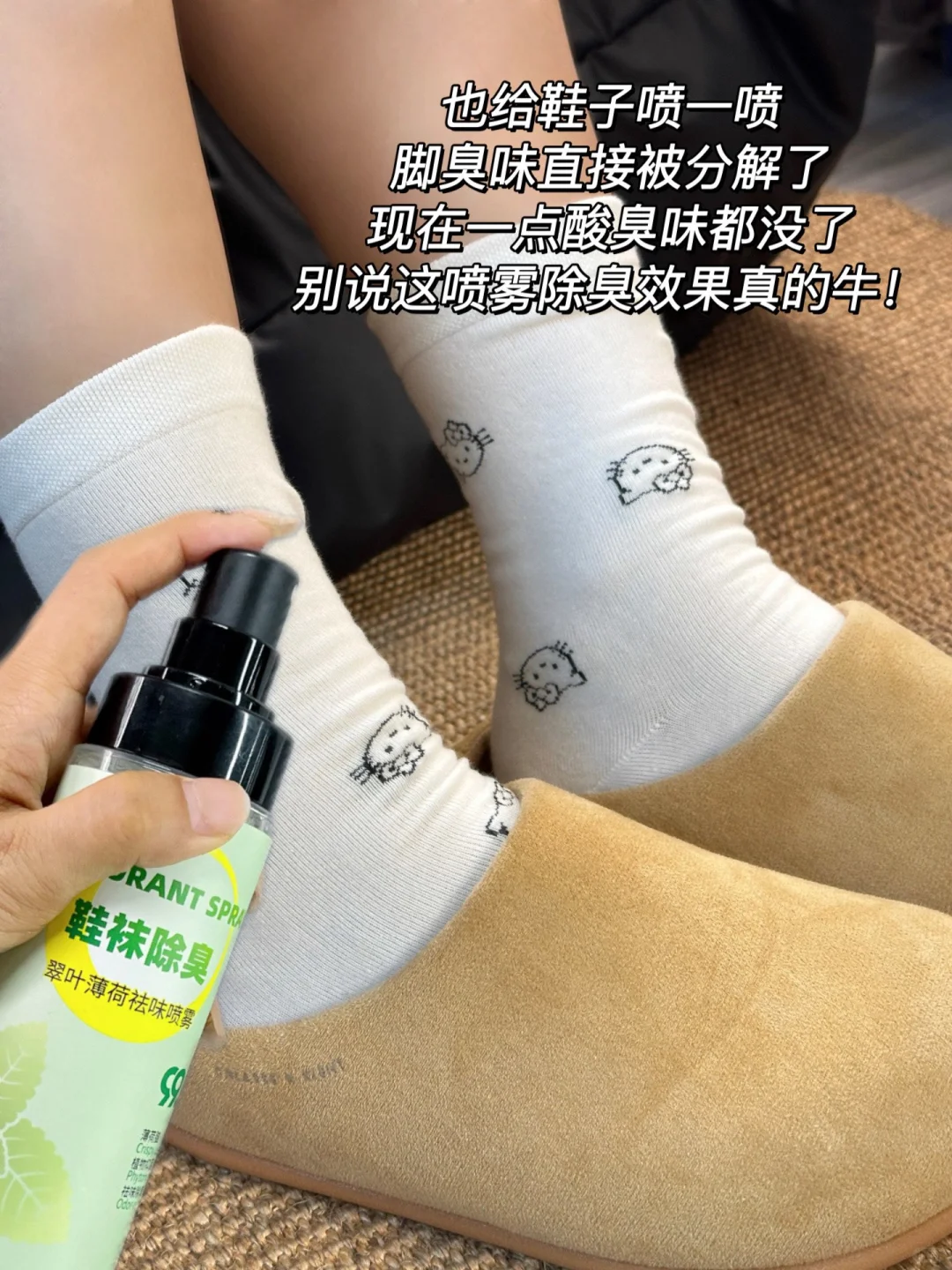 女孩子的脚不都是香香软软的吗？