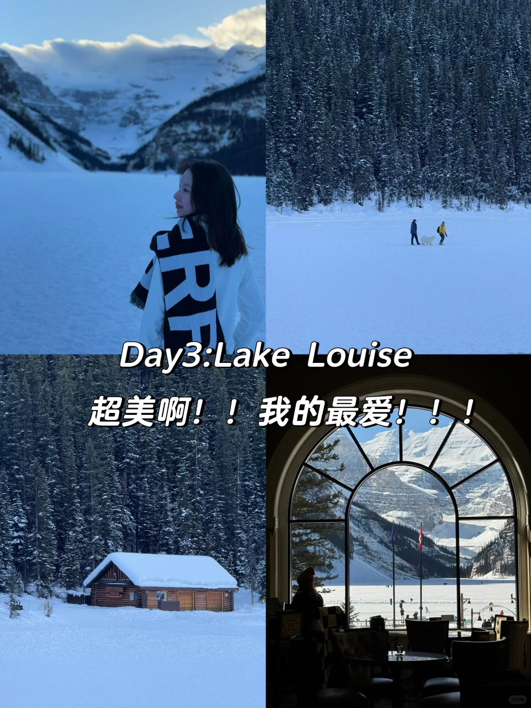 ??Banff自驾4天3晚旅游攻略?