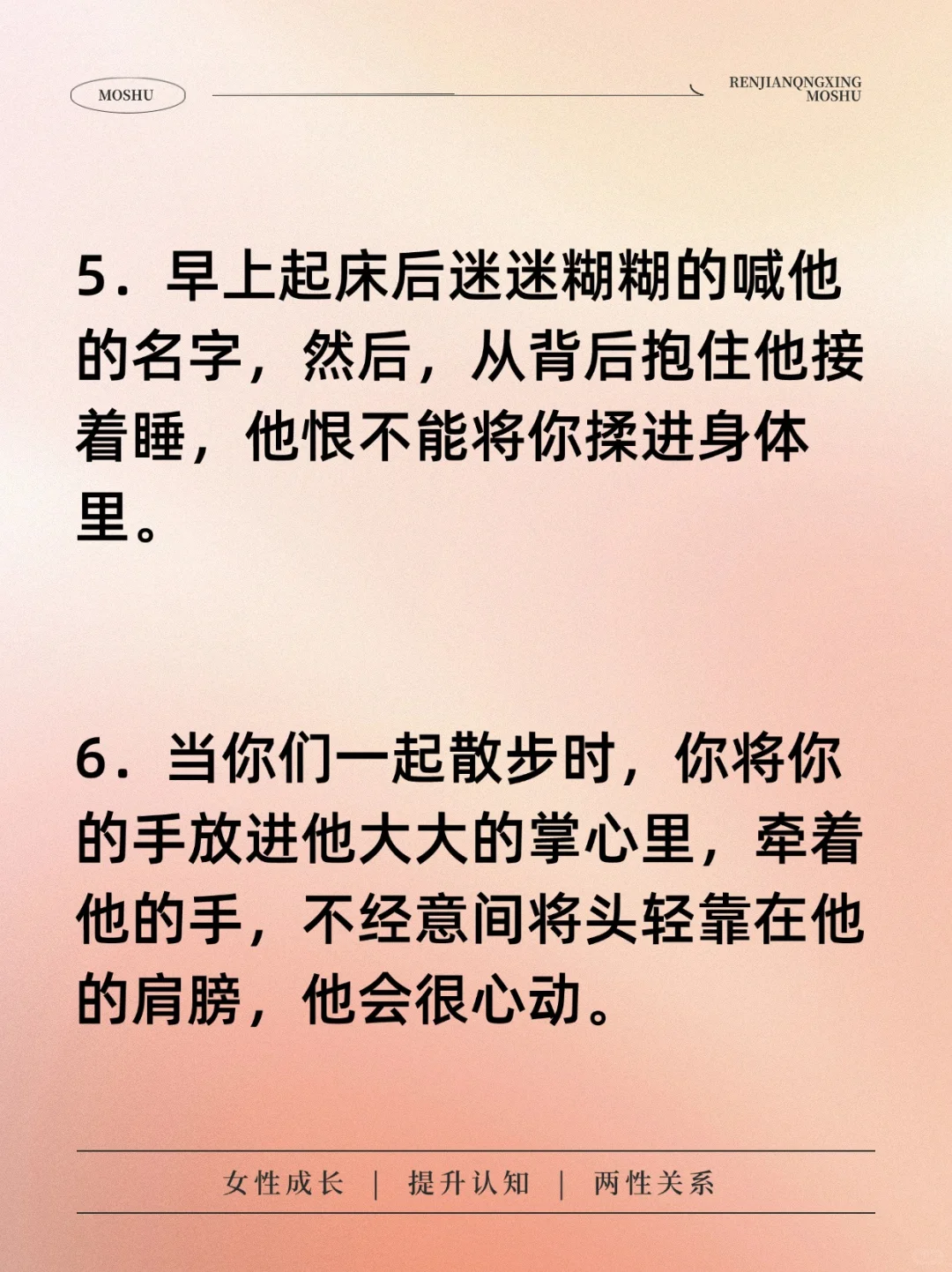 女生这几种诱惑，能让难受直呼受不了