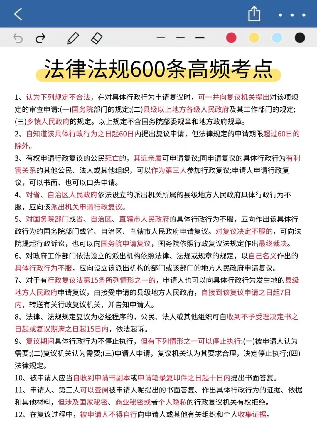 昆明官渡区社区工作者，这把真的赢麻了！