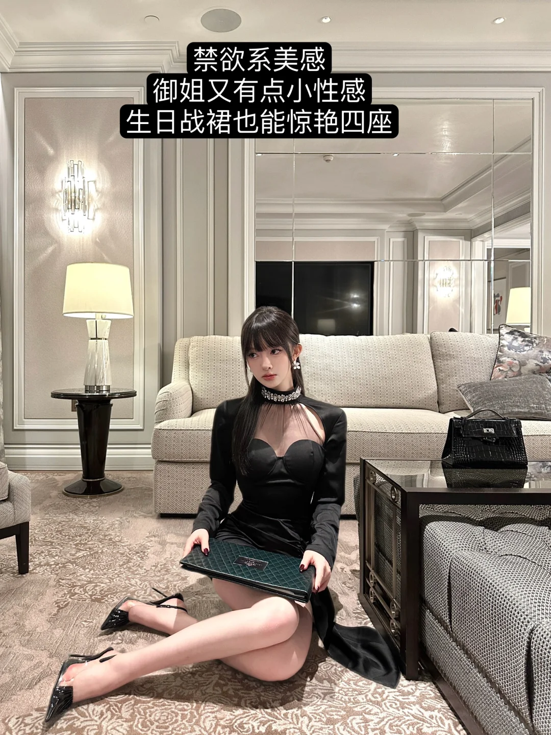 roselyn online10.31?美少妇日常穿搭