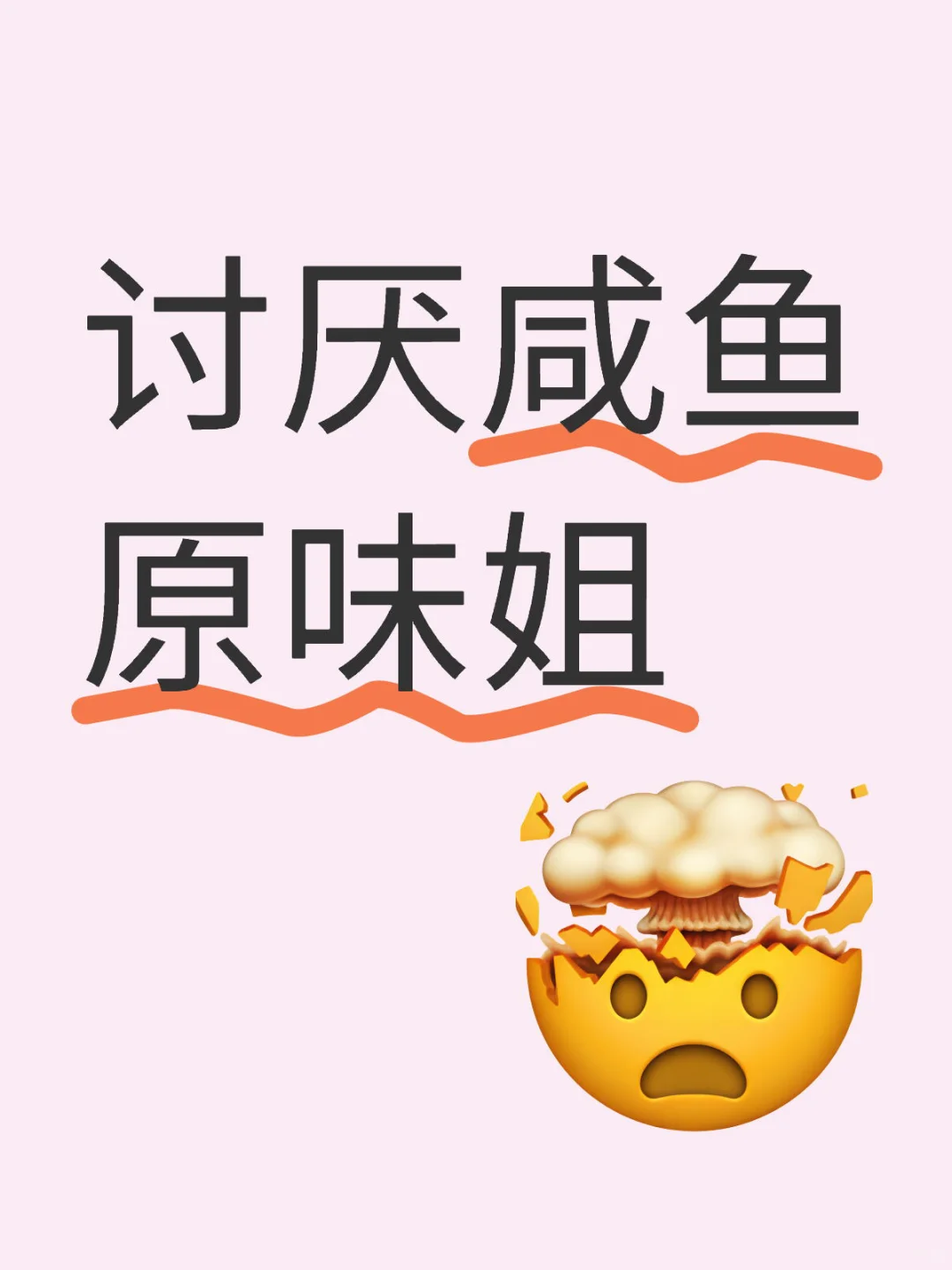 自然穿着痕迹