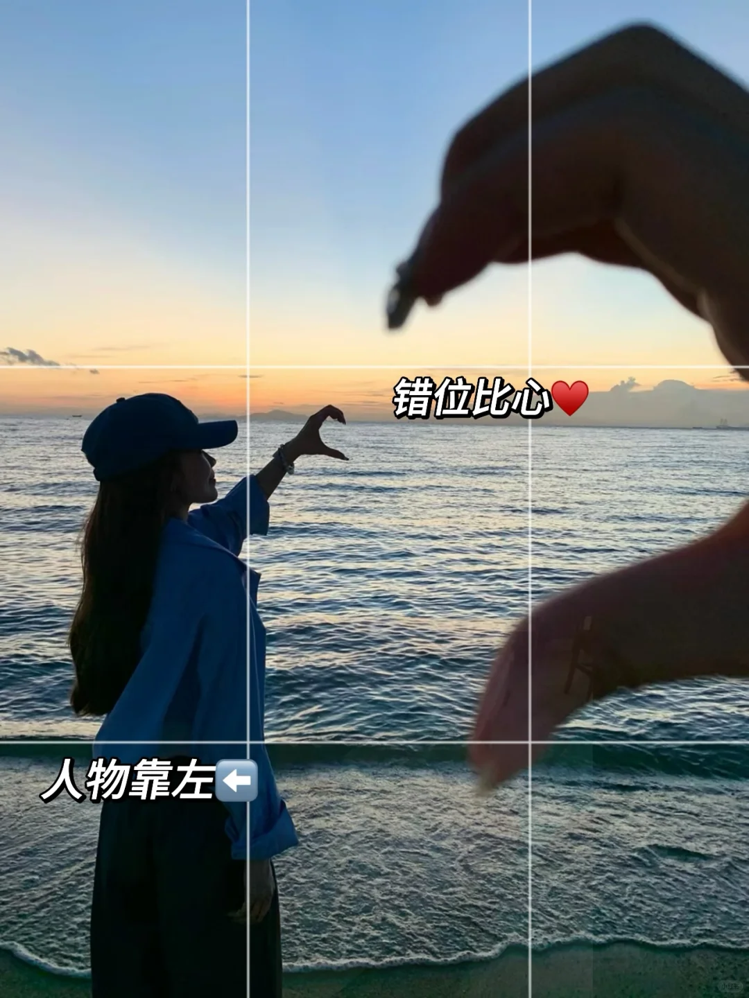 海边不露脸拍照姿势