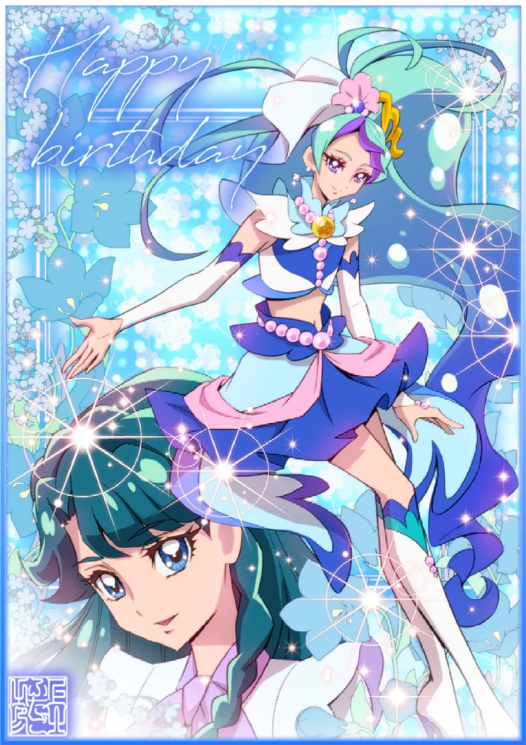 公主光之美少女