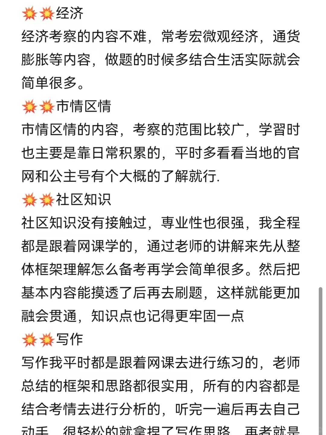 浙江余杭区街道劳务派遣编外，说说具体情况