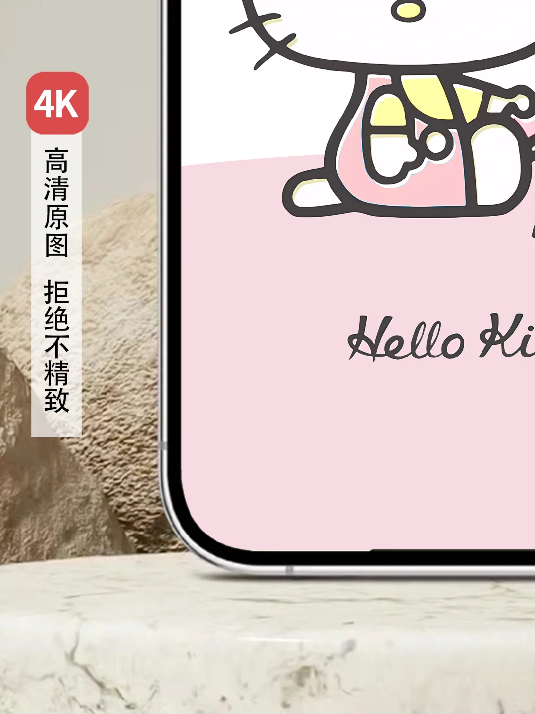 HelloKitty|401|凯蒂猫和小黄鸭手机壁纸