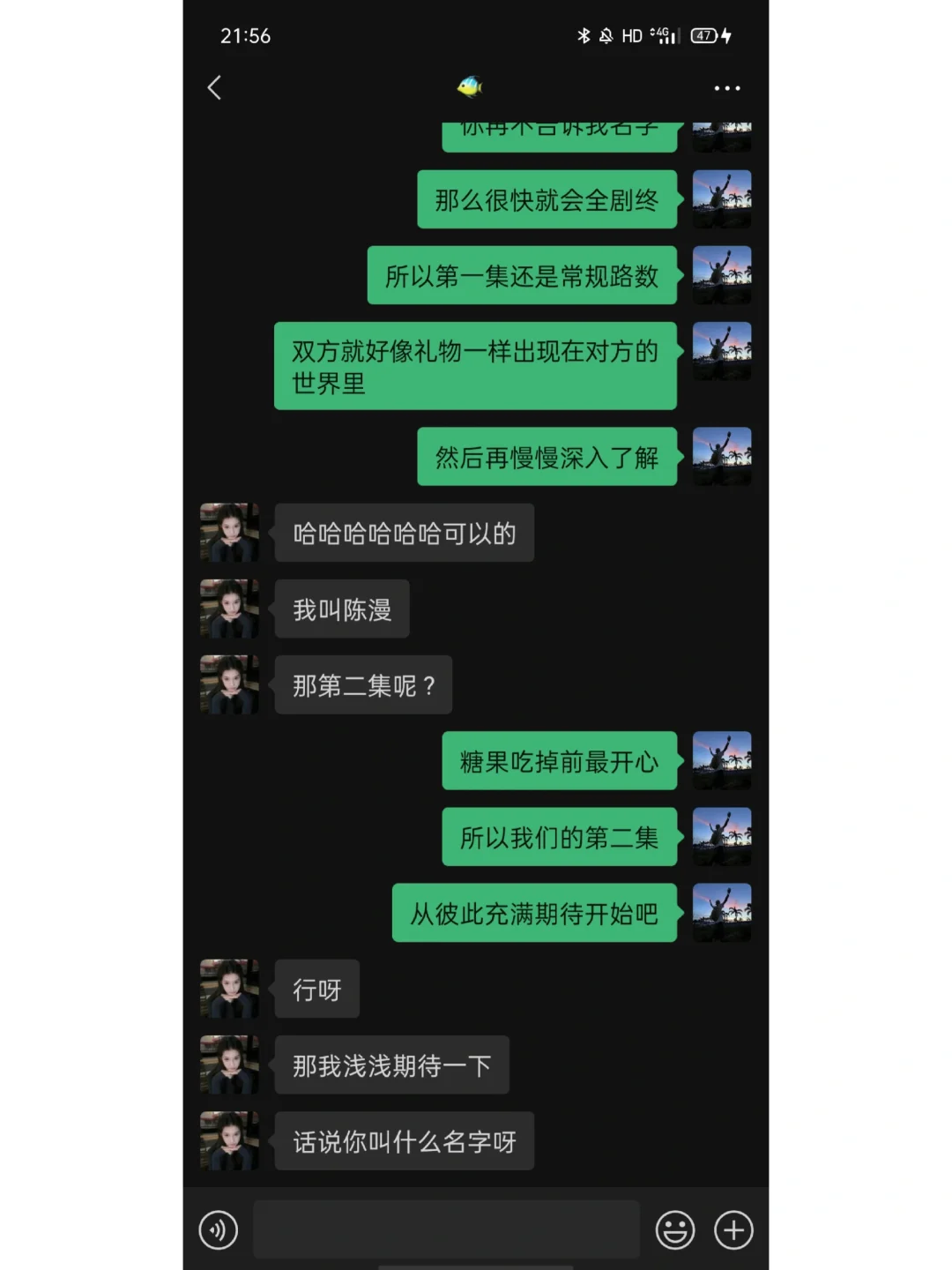 刚刚＋的女生应该怎么聊