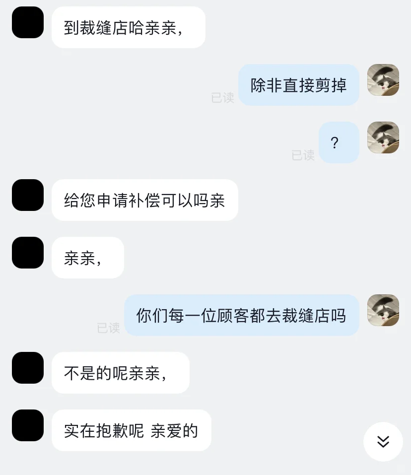 现在微胖女装还是太好做了