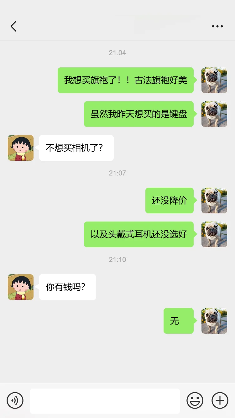 女大抵御诱惑的每一天