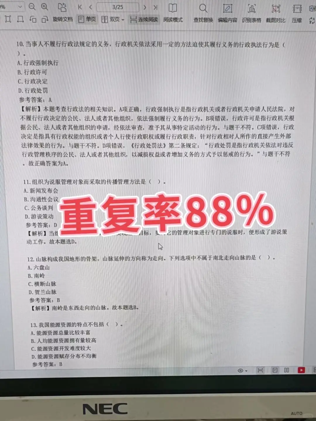 昆明官渡区社区工作者，这把真的赢麻了！