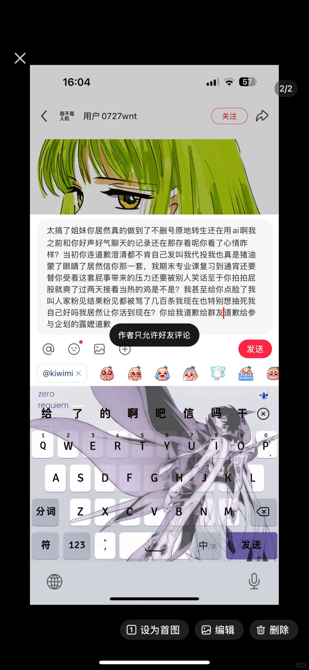 爱用ai的cg圈古早女神你好啊【后续已出】