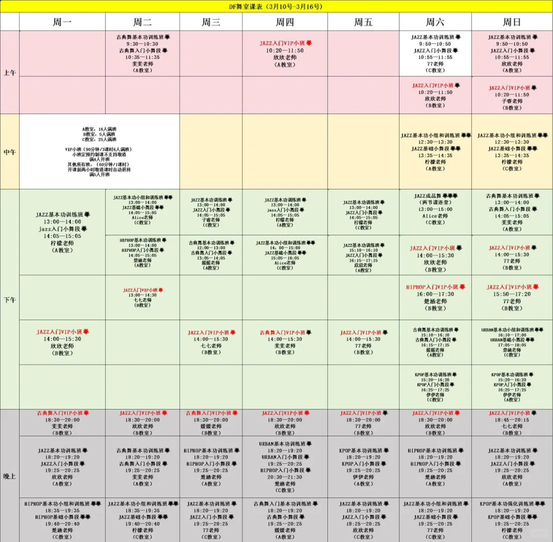 微胖女孩的自信时刻