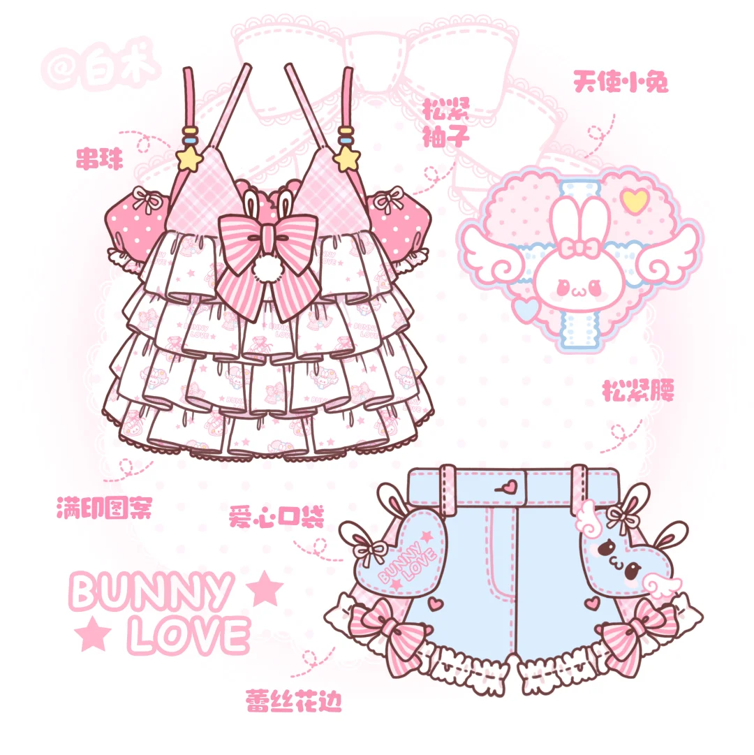 【OC免服】✨天使小兔降临🐰💭