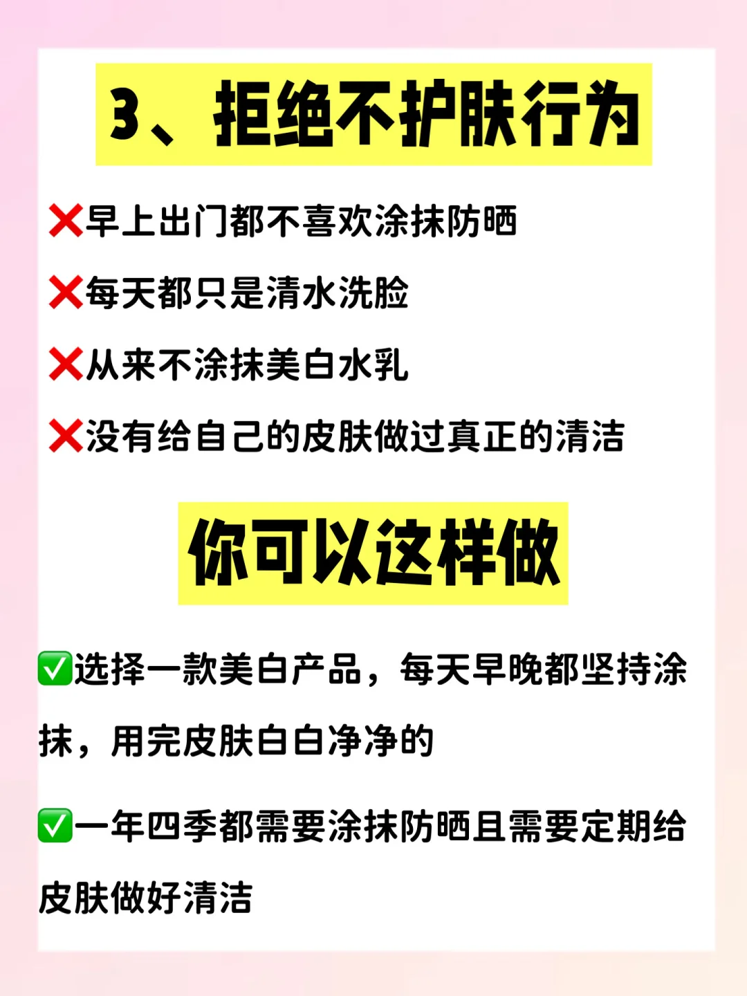 有的女生打扮的精致的很，却还是土土的