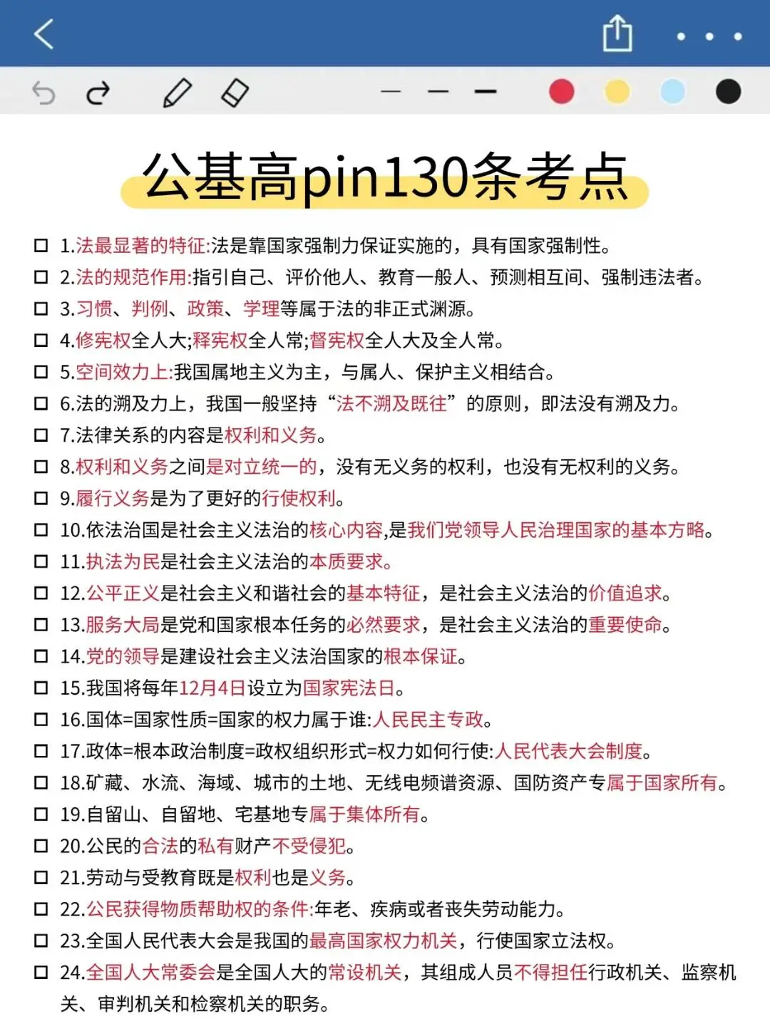 昆明官渡区社区工作者，这把真的赢麻了！