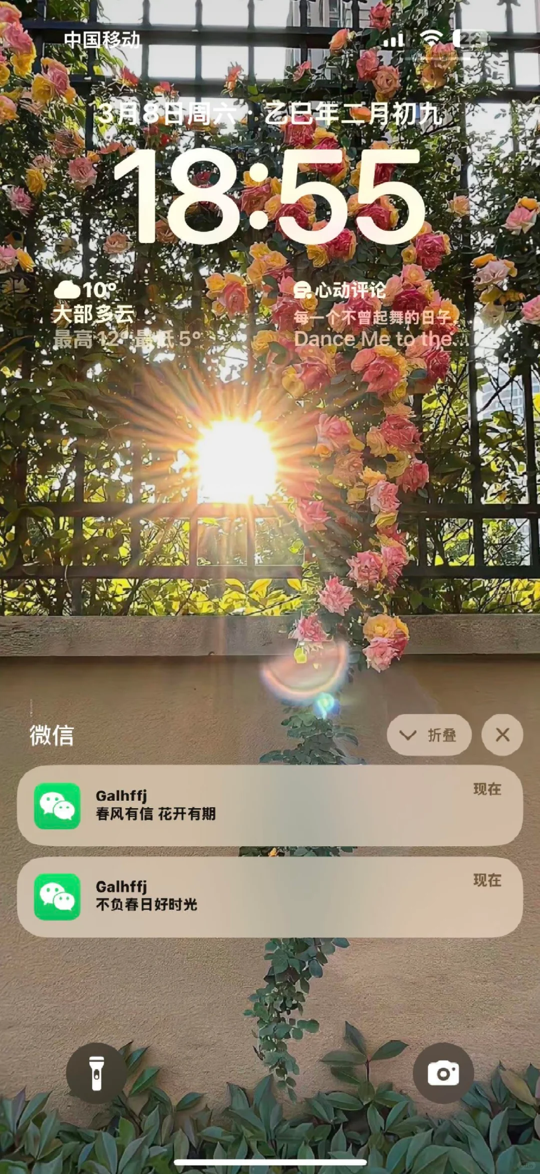 ?ℎ???｜春日壁纸?