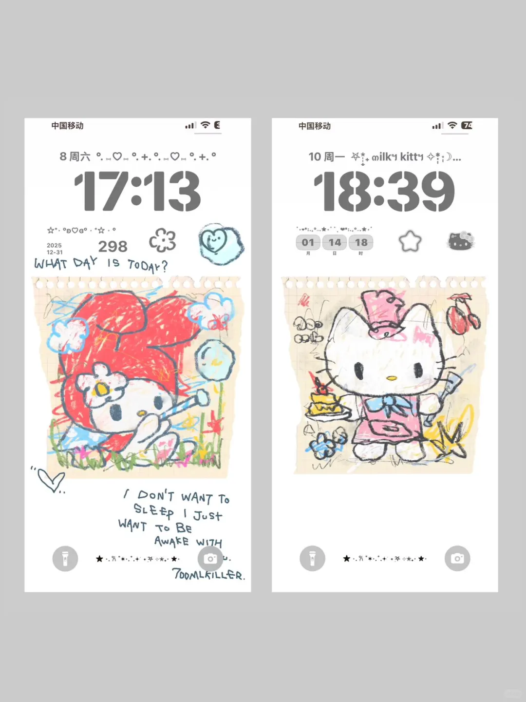 美乐蒂&hellokitty | 手机壁纸