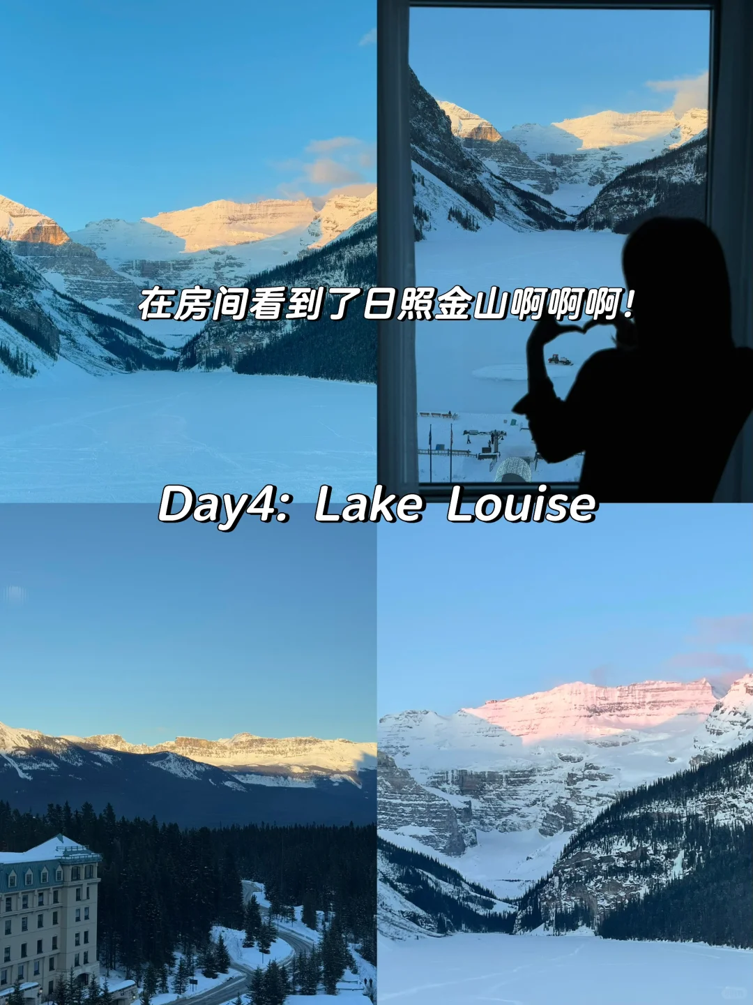 ??Banff自驾4天3晚旅游攻略?