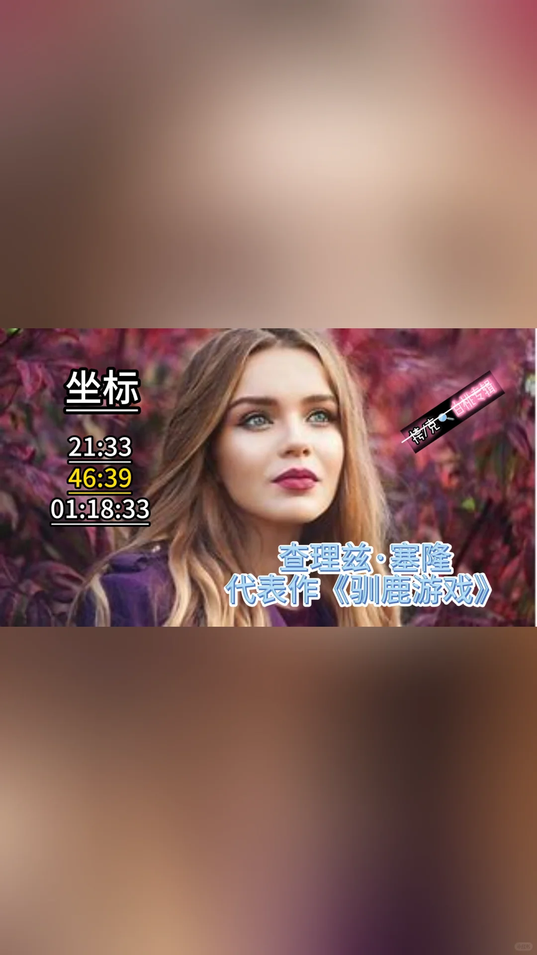 美剧推荐 欧美美女