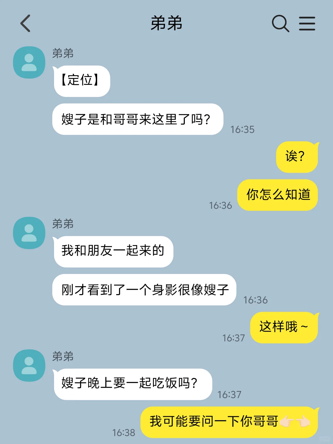 时刻处在修罗场中心的温柔人妻