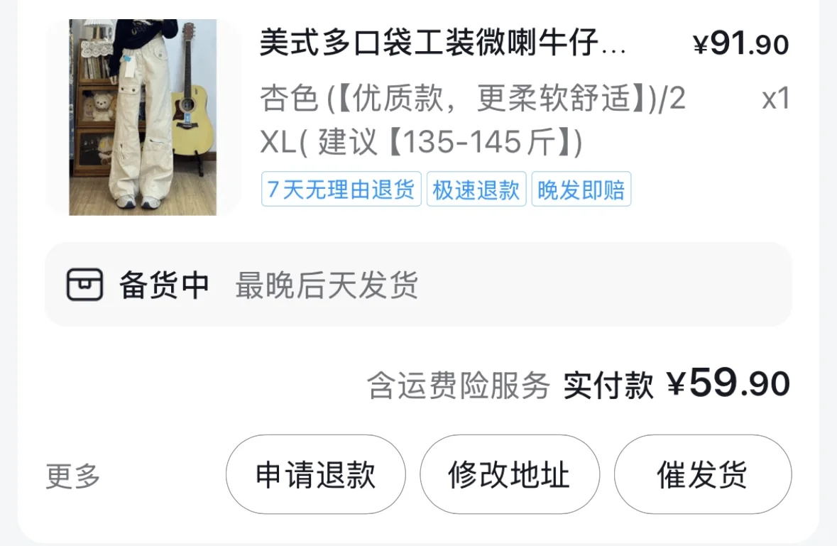 05后微胖女大学生挑战测评博主