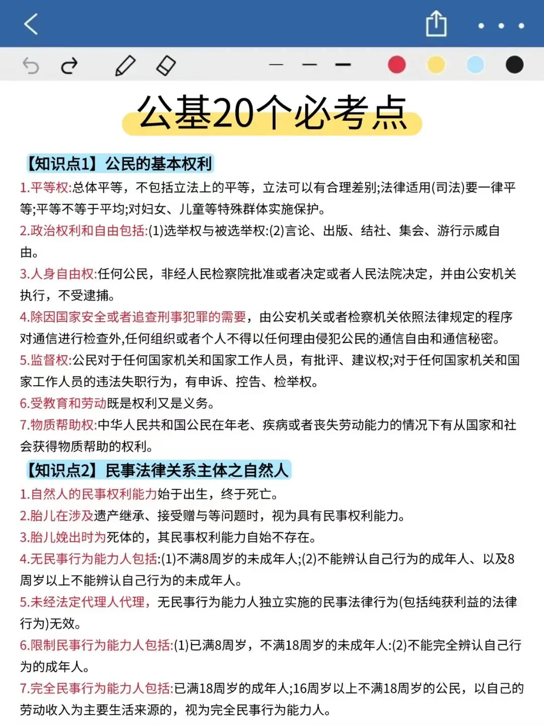 昆明官渡区社区工作者，这把真的赢麻了！