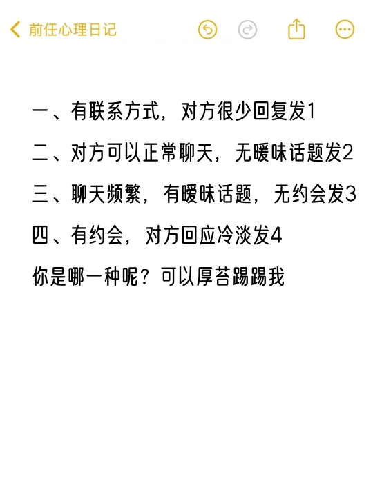 聊天别太正经！偶尔要撩一下呀✔