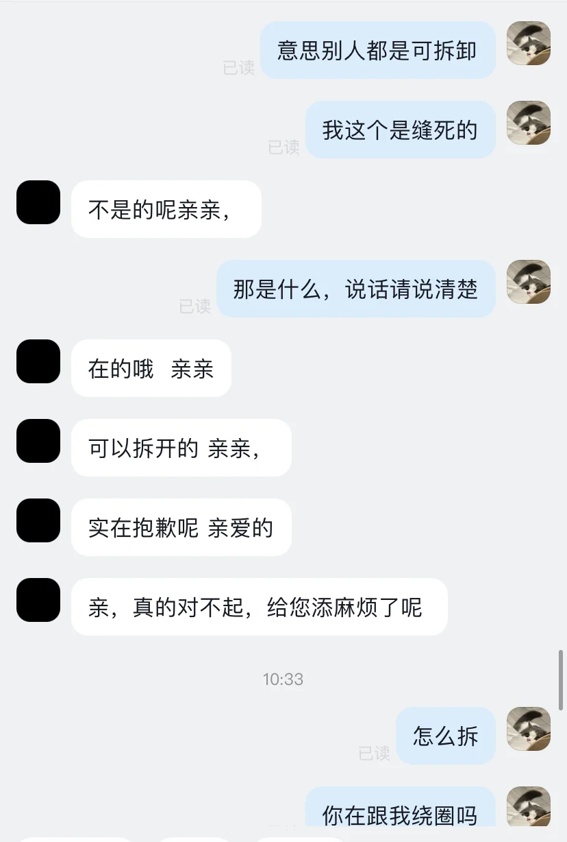 现在微胖女装还是太好做了