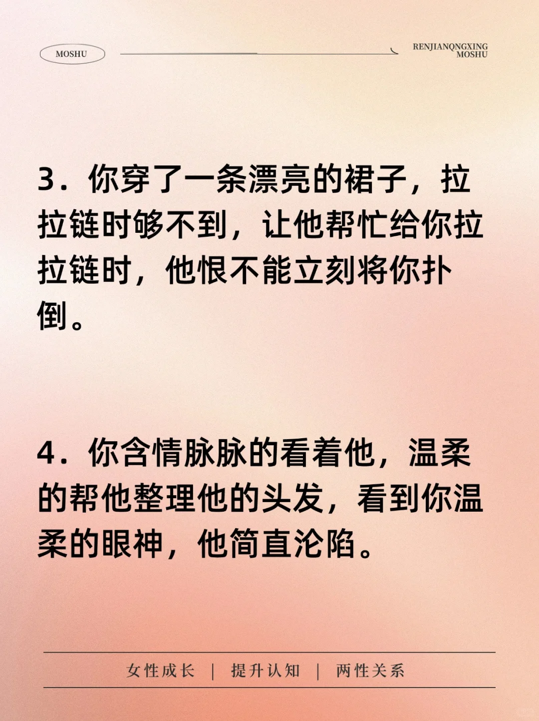 女生这几种诱惑，能让难受直呼受不了